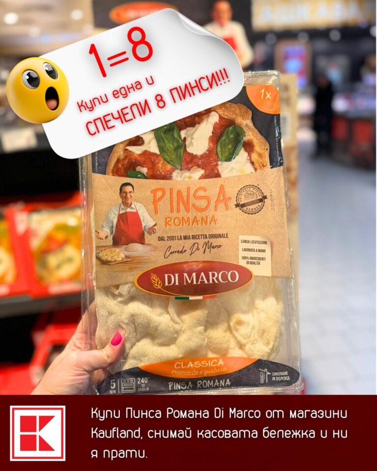 Instagram post from pinsaromanabg. This post is in position 3.