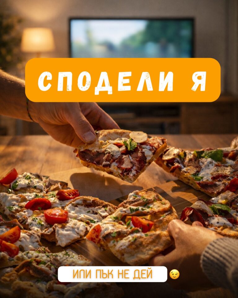 Instagram post from pinsaromanabg. This post is in position 1.