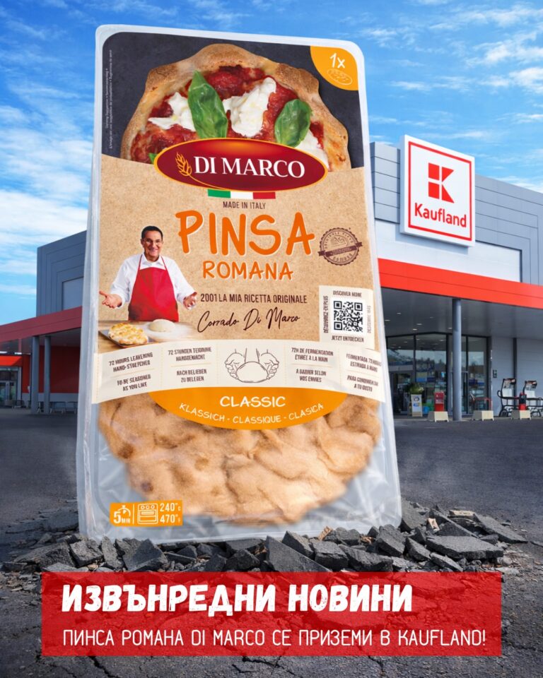 Instagram post from pinsaromanabg. This post is in position 1.