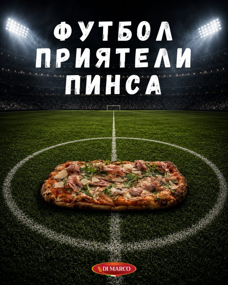 Instagram post from pinsaromanabg. This post is in position 1.