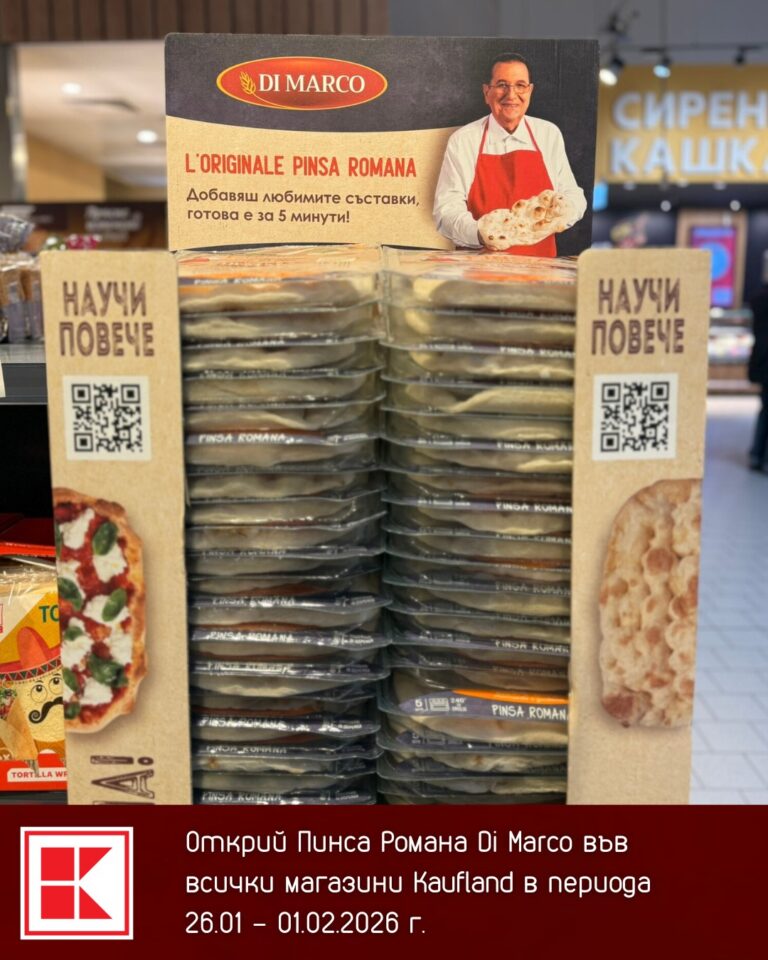 Instagram post from pinsaromanabg. This post is in position 1.