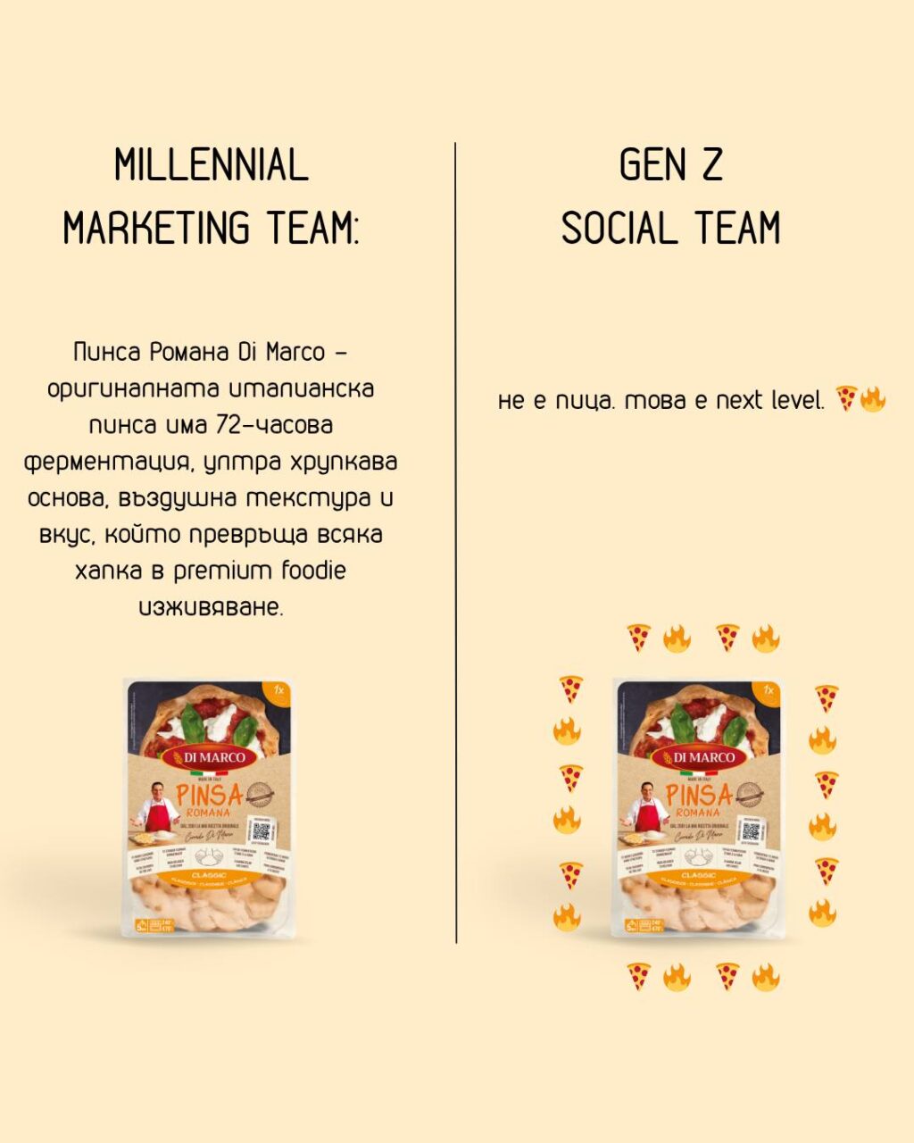 Instagram post from pinsaromanabg. This post is in position 0.