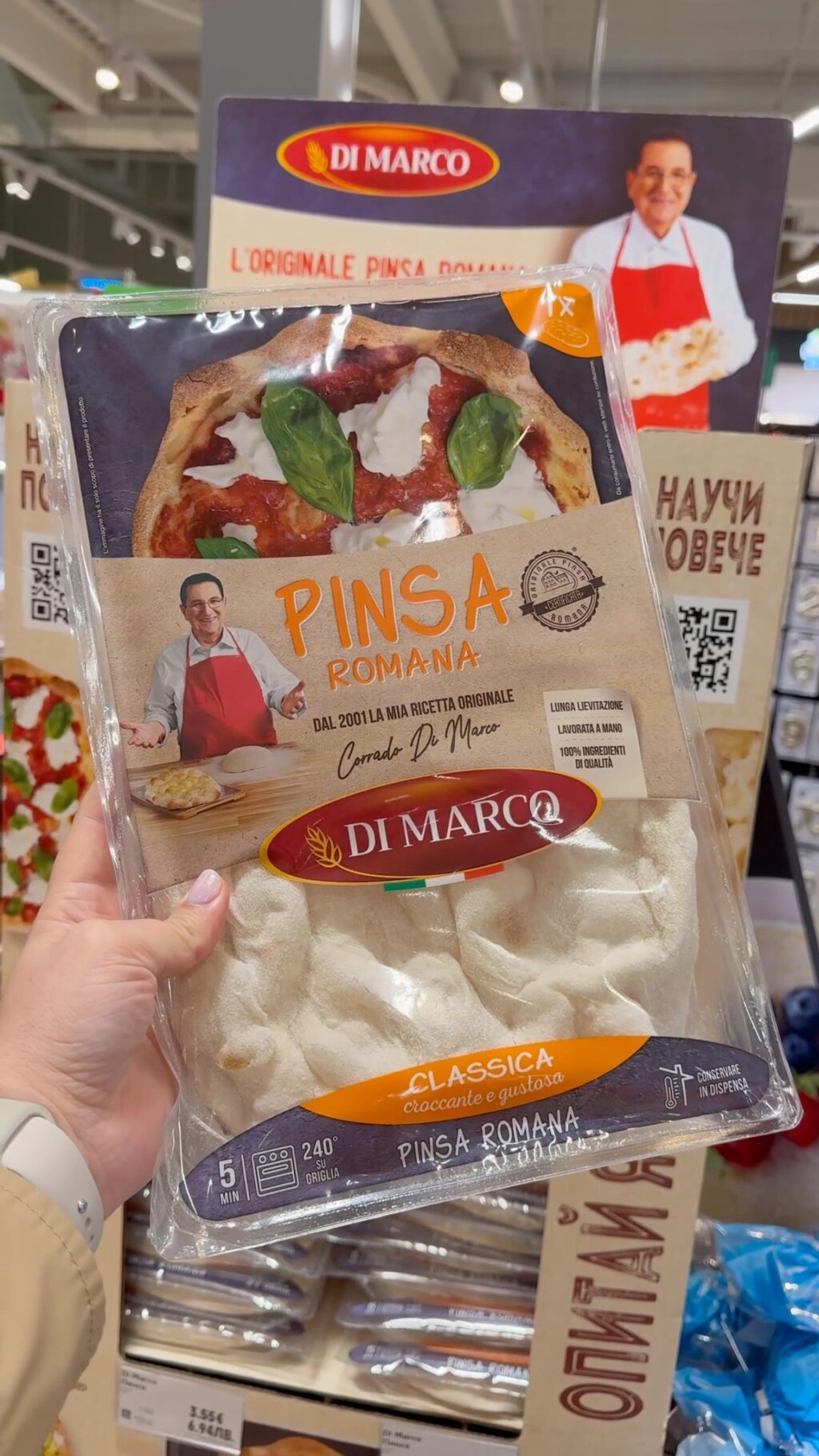 Instagram post from pinsaromanabg. This post is in position 0.