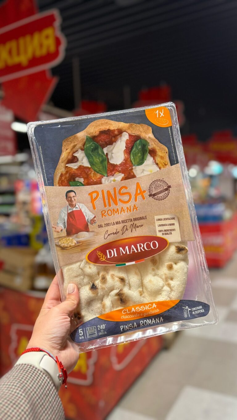 Instagram post from pinsaromanabg. This post is in position 2.