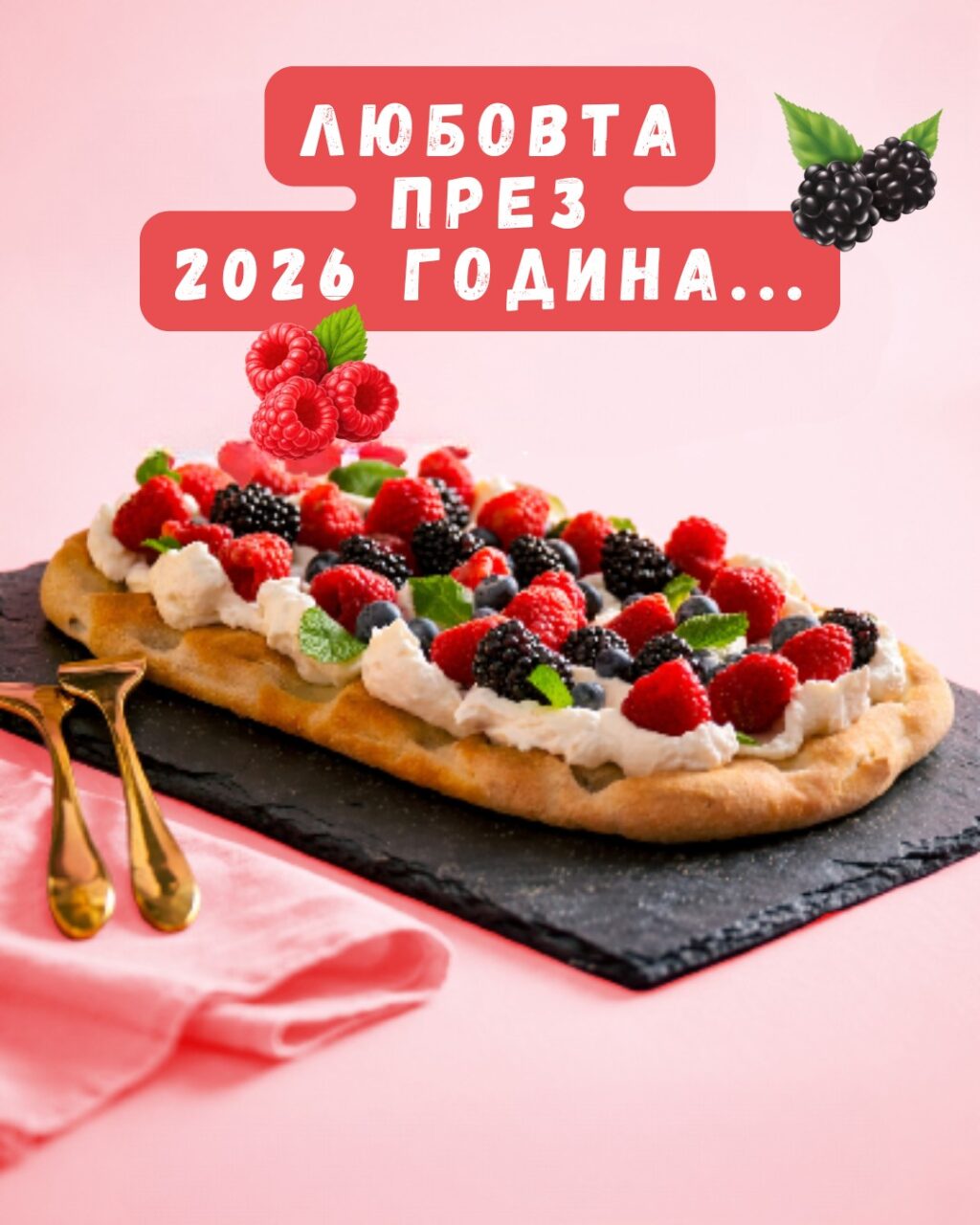 Instagram post from pinsaromanabg. This post is in position 0.