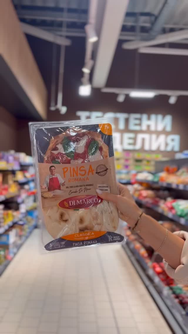 Instagram post from pinsaromanabg. This post is in position 1.