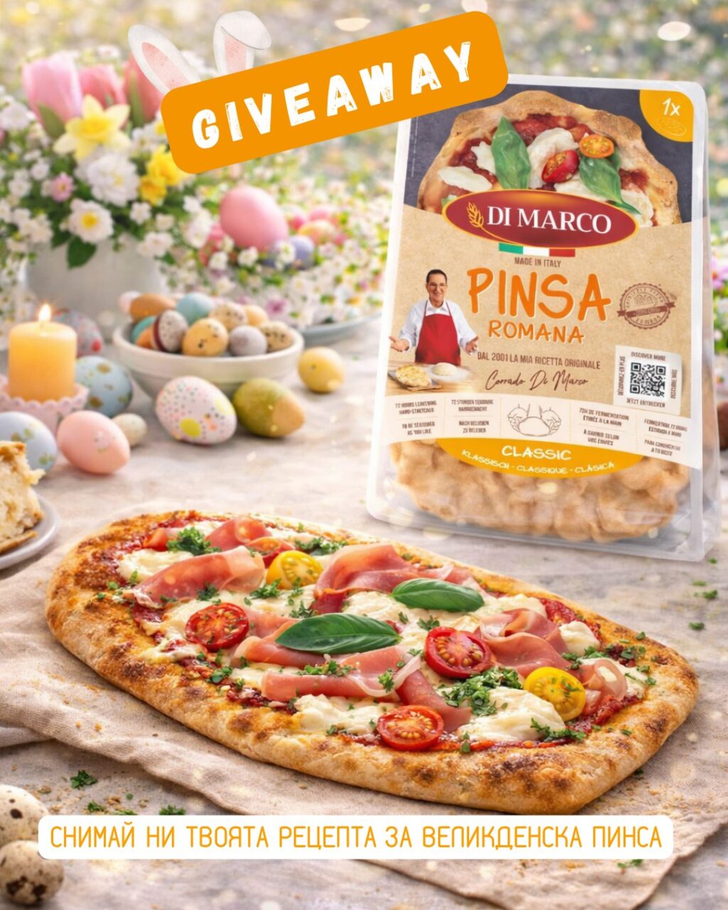 Instagram post from pinsaromanabg. This post is in position 0.