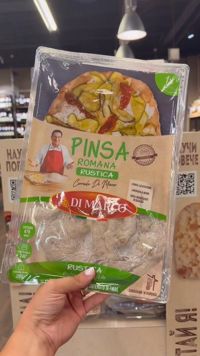 Instagram post from pinsaromanabg. This post is in position 1.