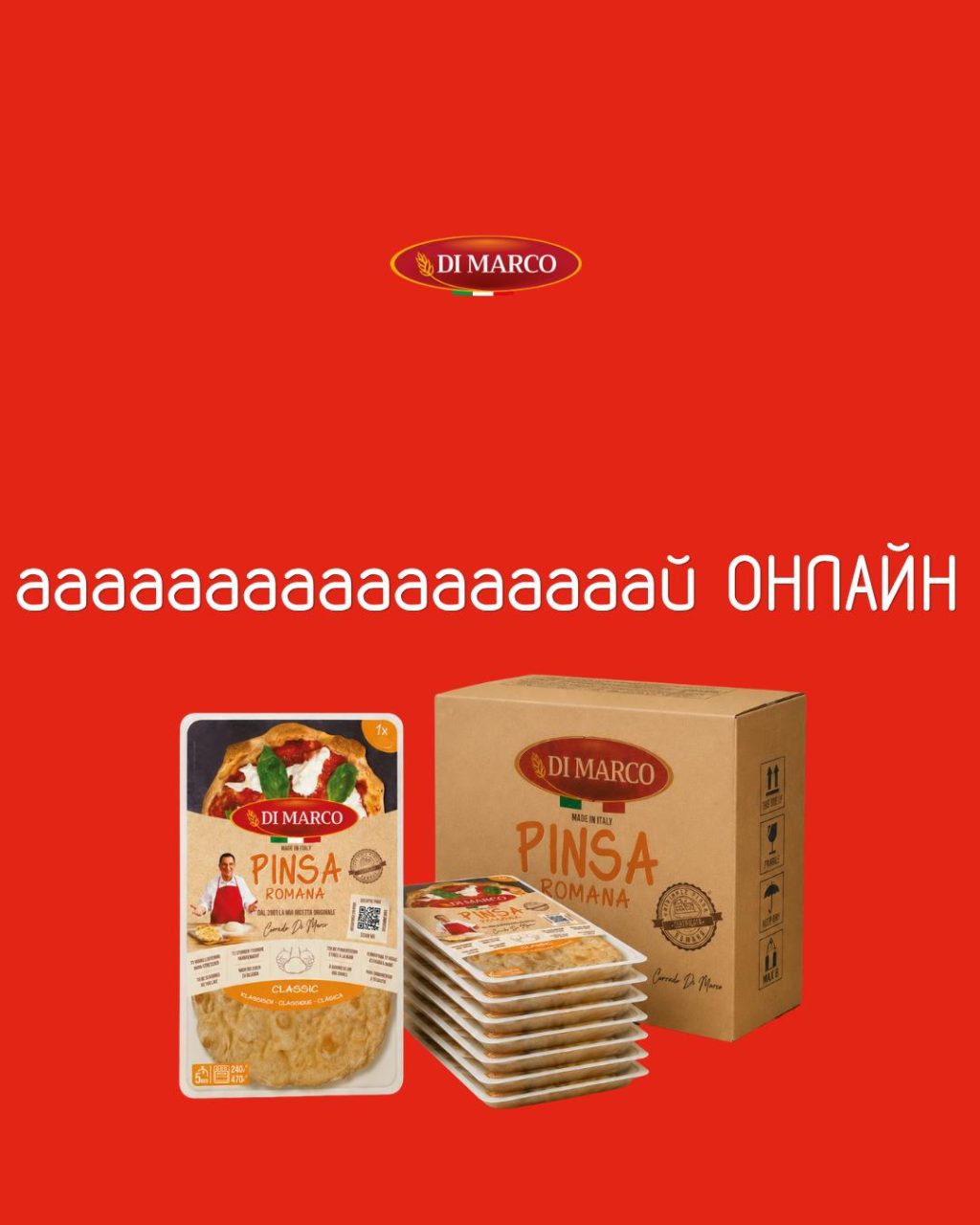 Instagram post from pinsaromanabg. This post is in position 3.