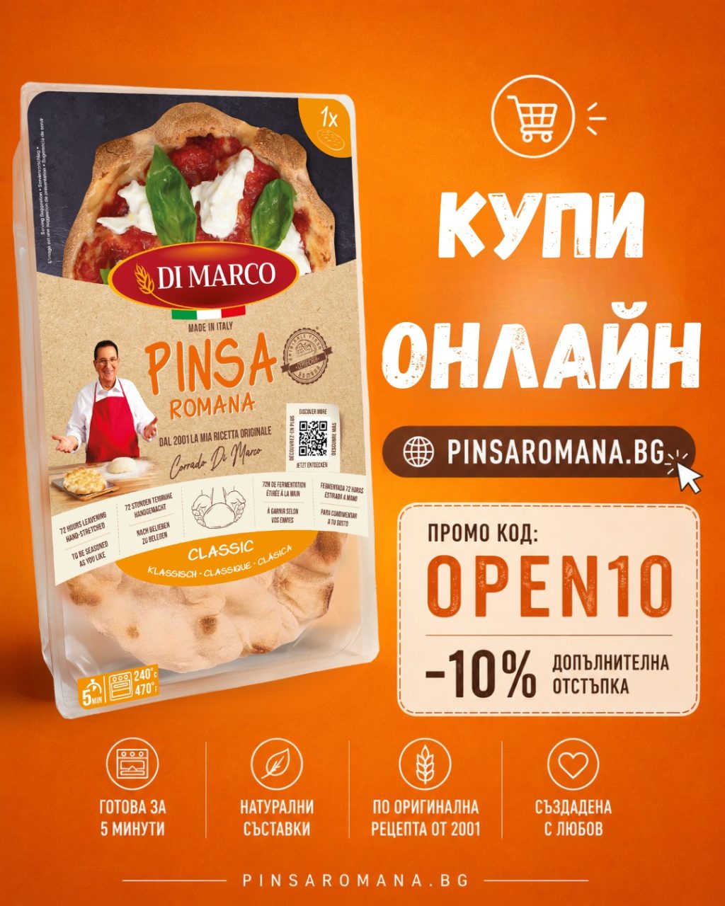 Instagram post from pinsaromanabg. This post is in position 1.