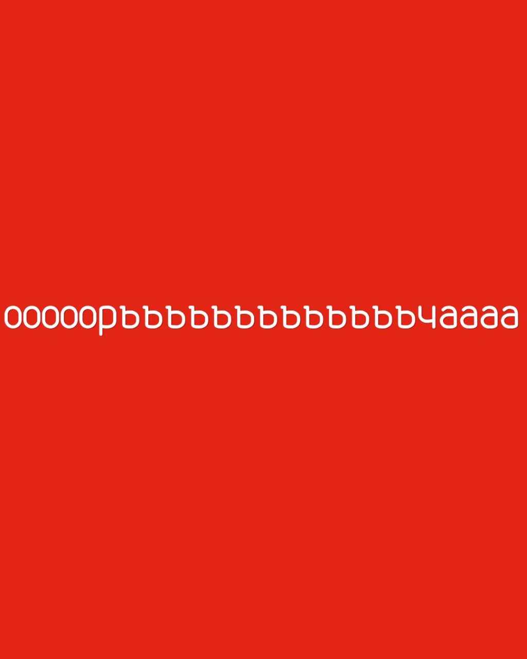 Instagram post from pinsaromanabg. This post is in position 1.