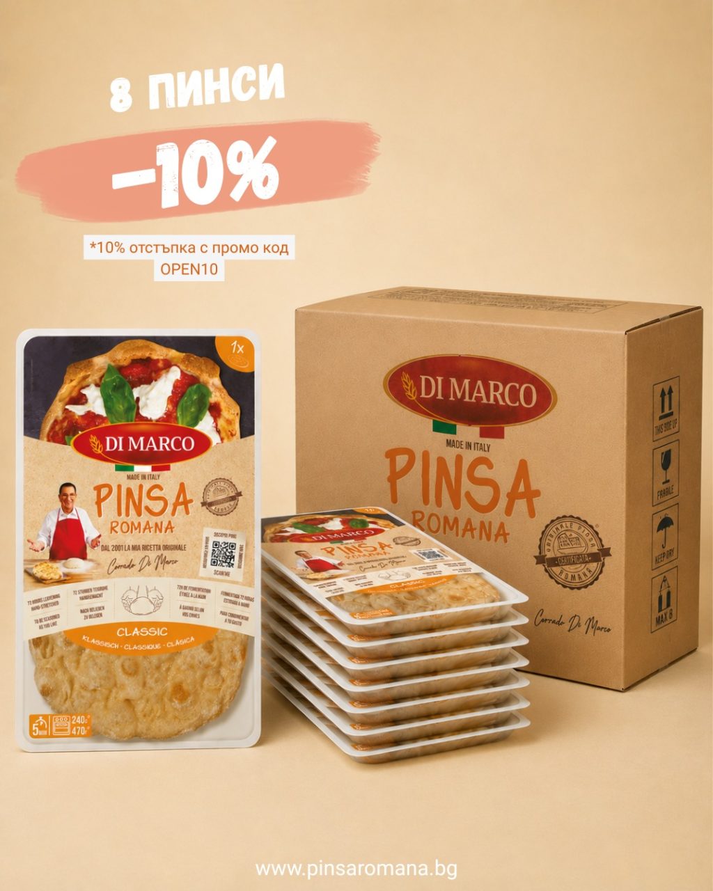 Instagram post from pinsaromanabg. This post is in position 0.